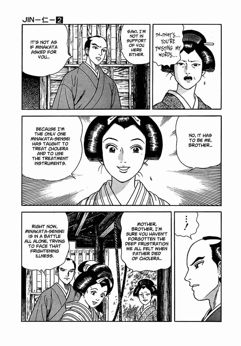 Chapter 10 - Page 4