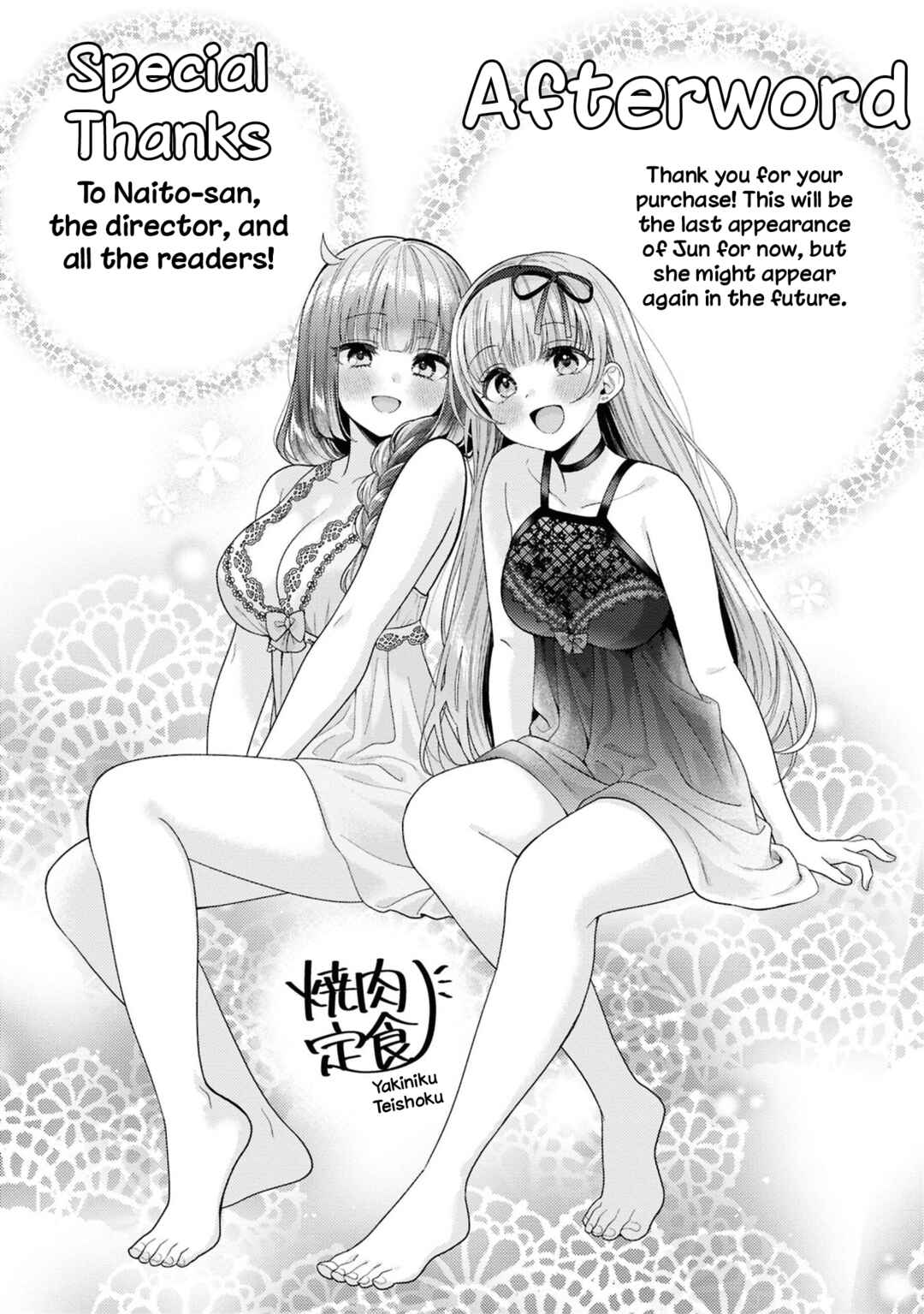 Chapter 25.5 - Page 21