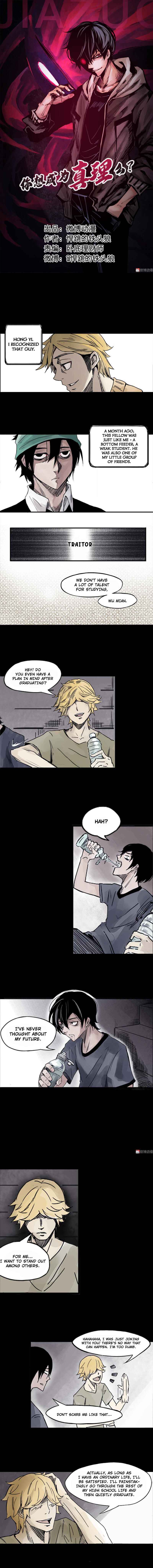 Chapter 2 - Page 2