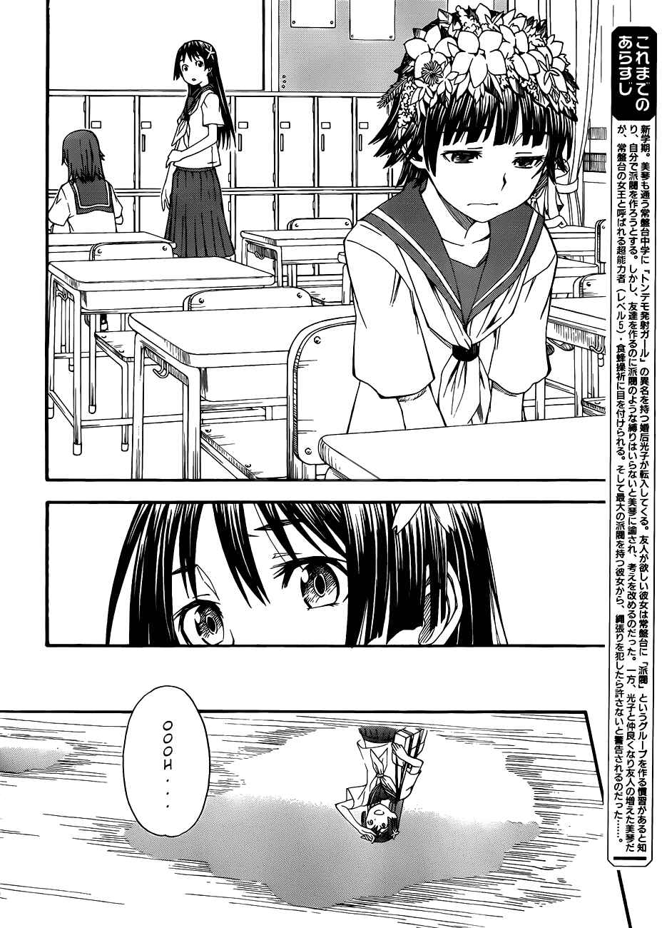 Chapter 42 - Page 2