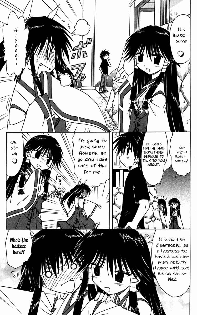 Chapter 80 - Page 11