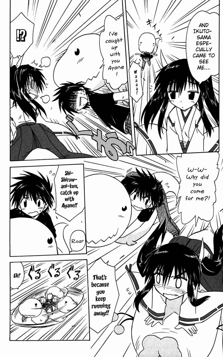 Chapter 80 - Page 16