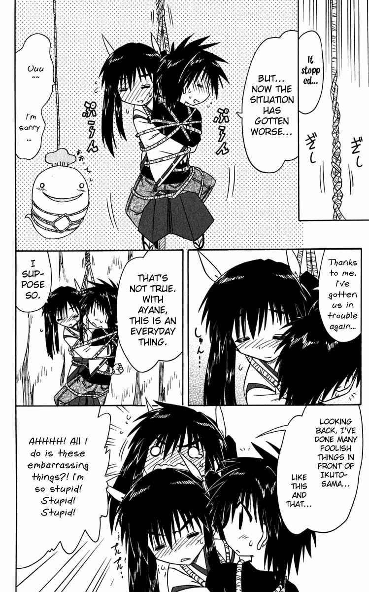 Chapter 80 - Page 26