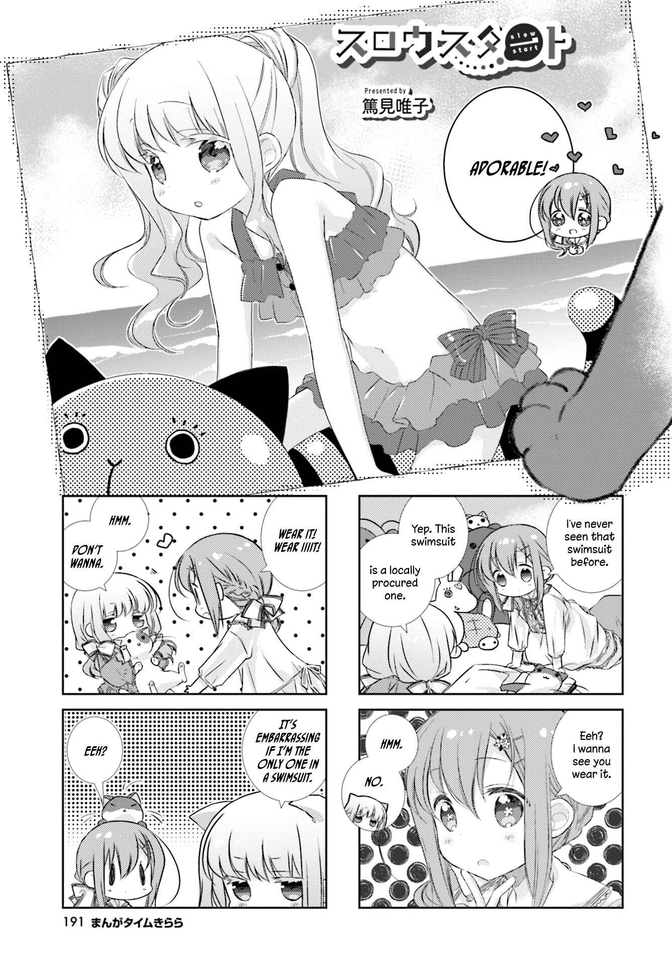Chapter 83 - Page 1