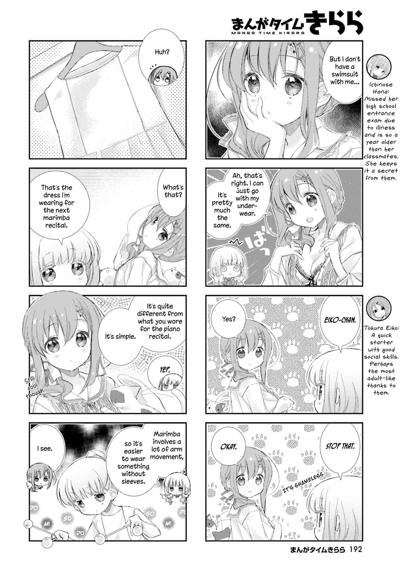 Chapter 83 - Page 2