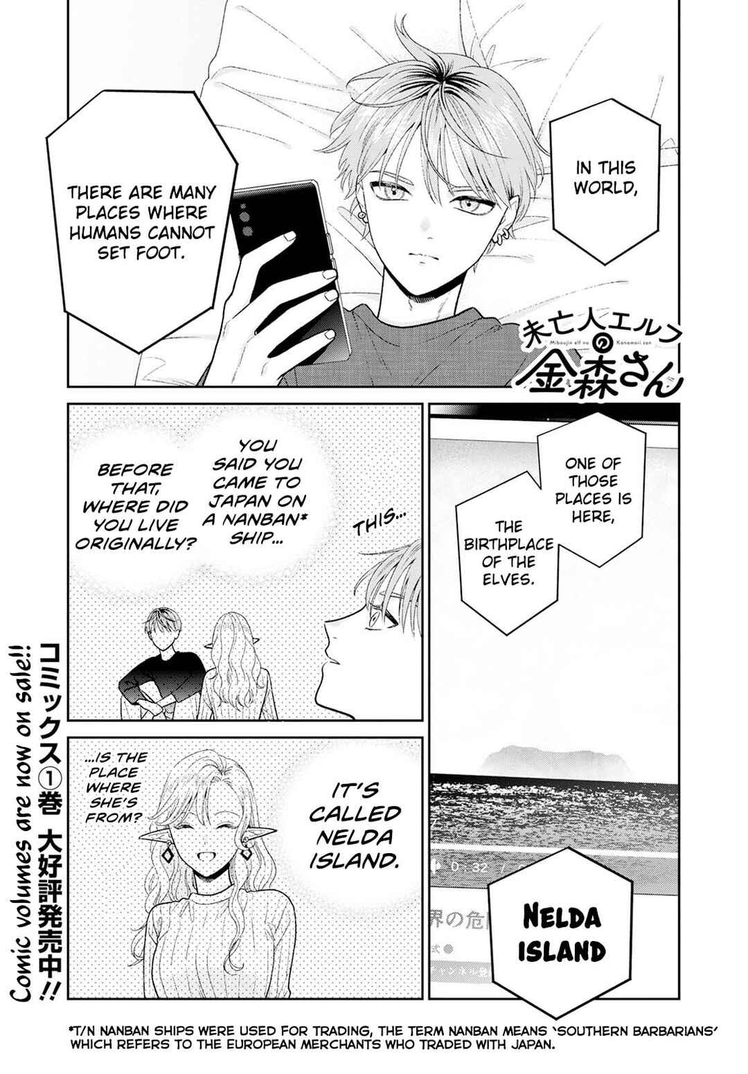Chapter 8 - Page 2