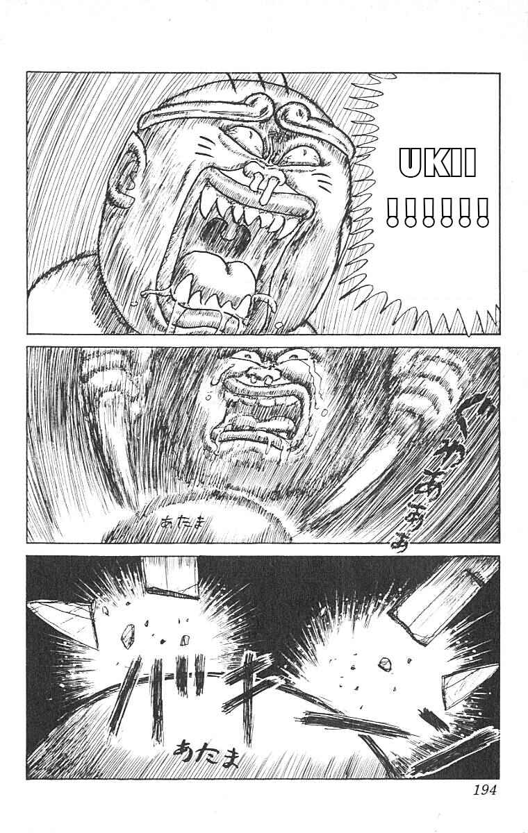 Chapter 10 - Page 13