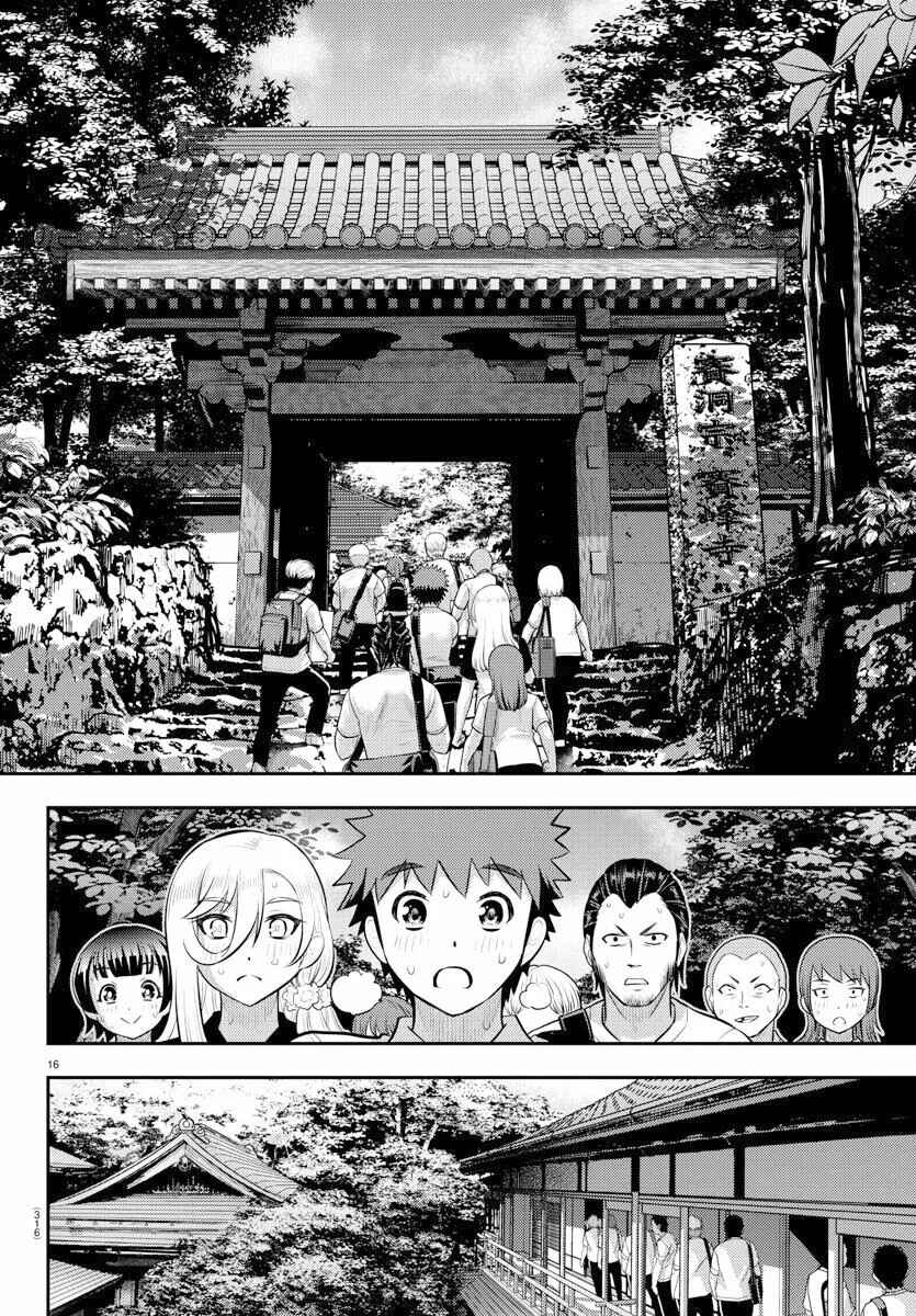 Chapter 147 - Page 17