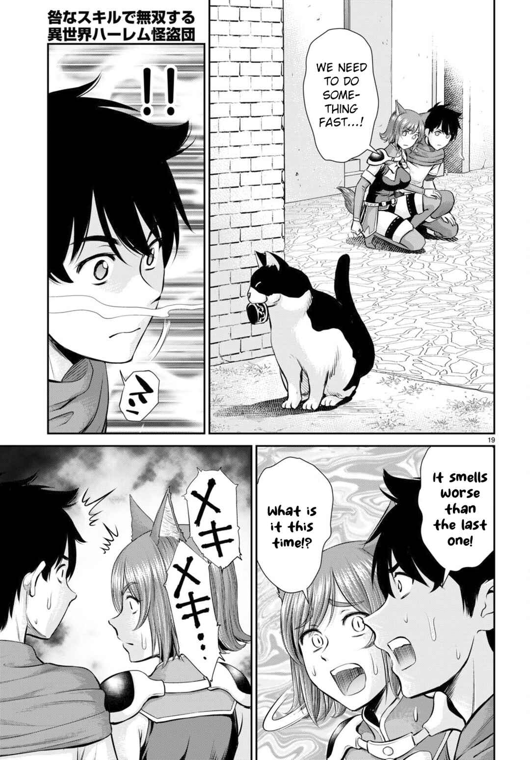 Chapter 24 - Page 19
