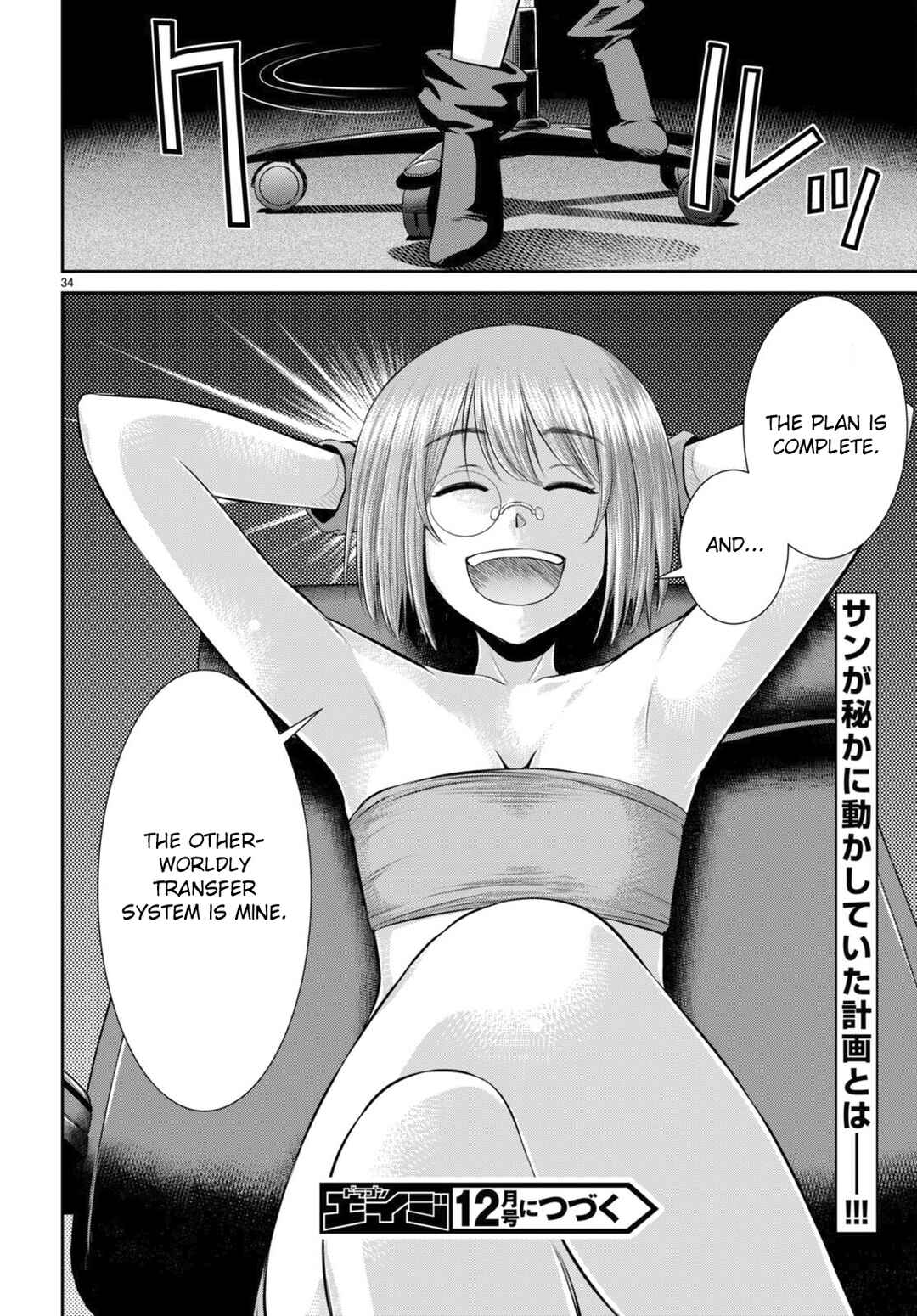 Chapter 24 - Page 34