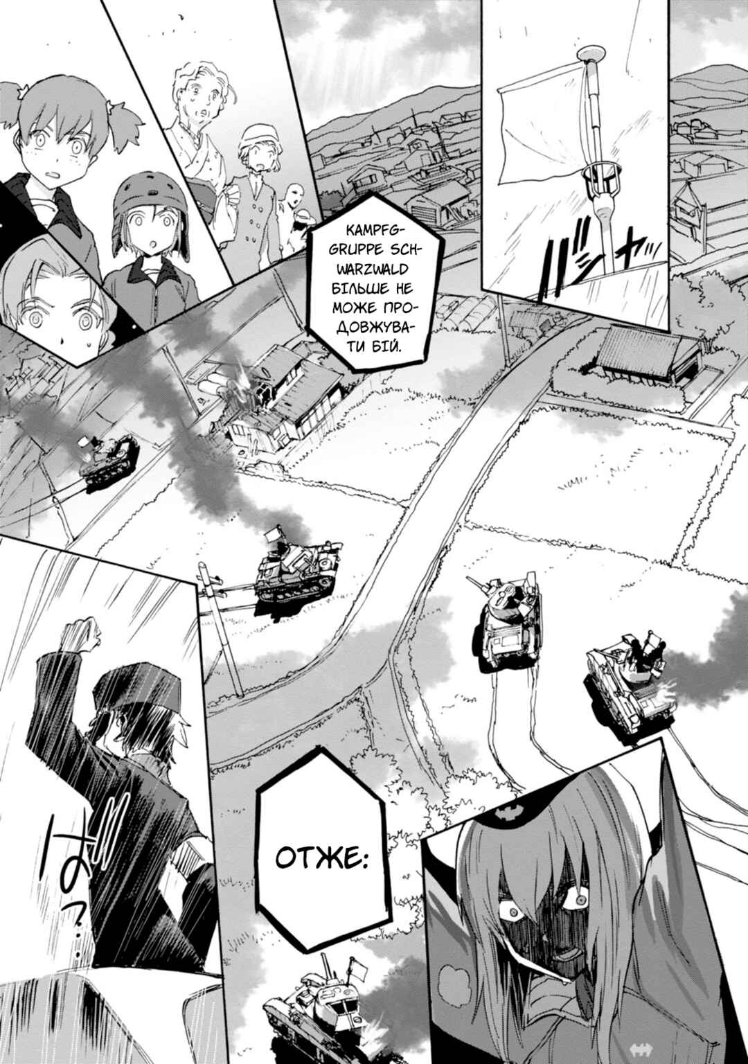 Chapter 20 - Page 39