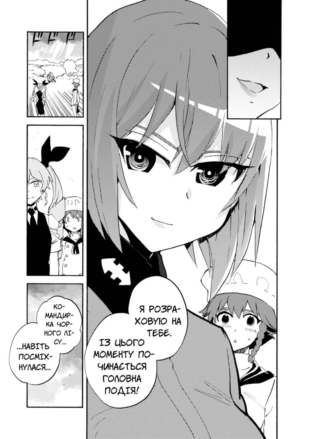 Chapter 20 - Page 45