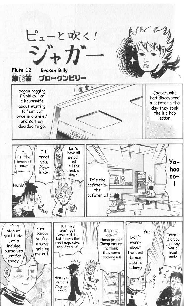 Chapter 12 - Page 1