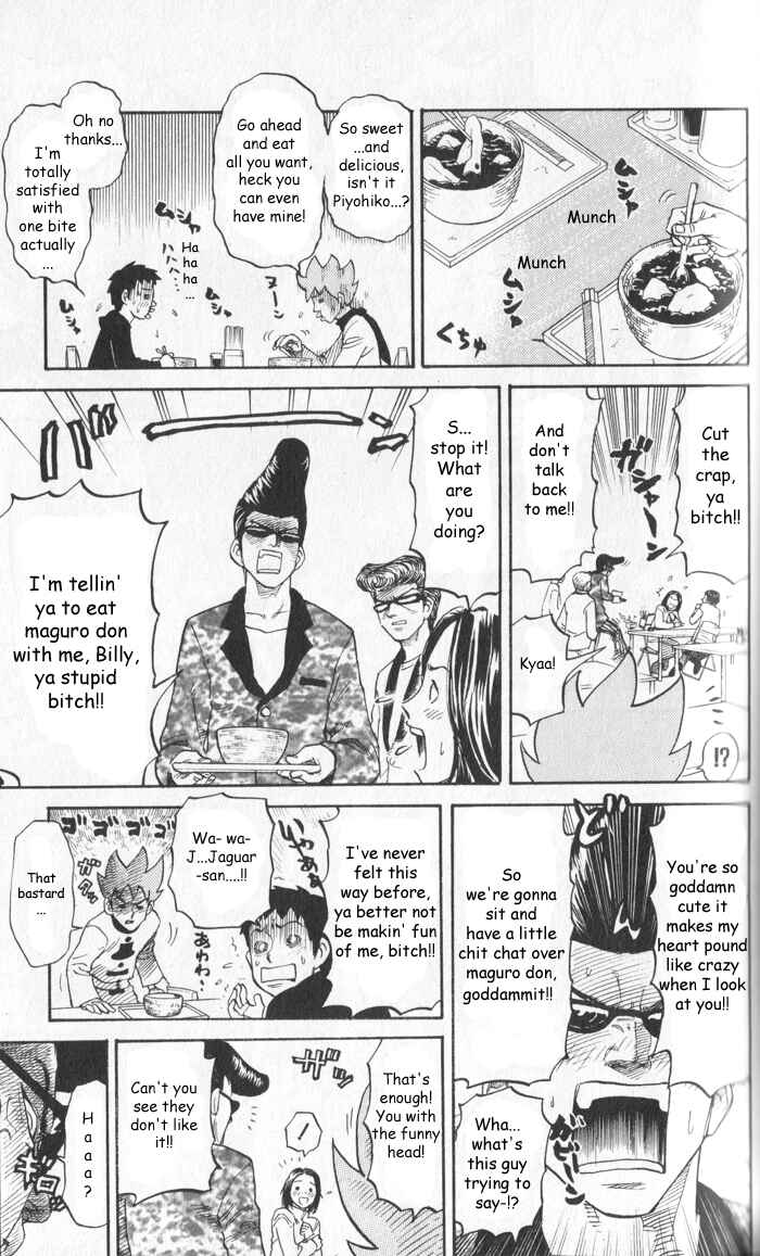 Chapter 12 - Page 3