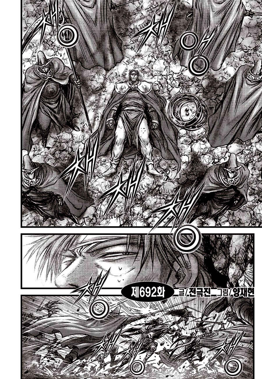 Chapter 692 - Page 2