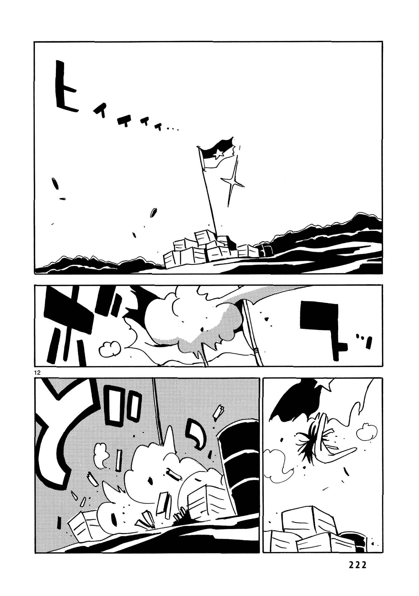 Chapter 30 - Page 13