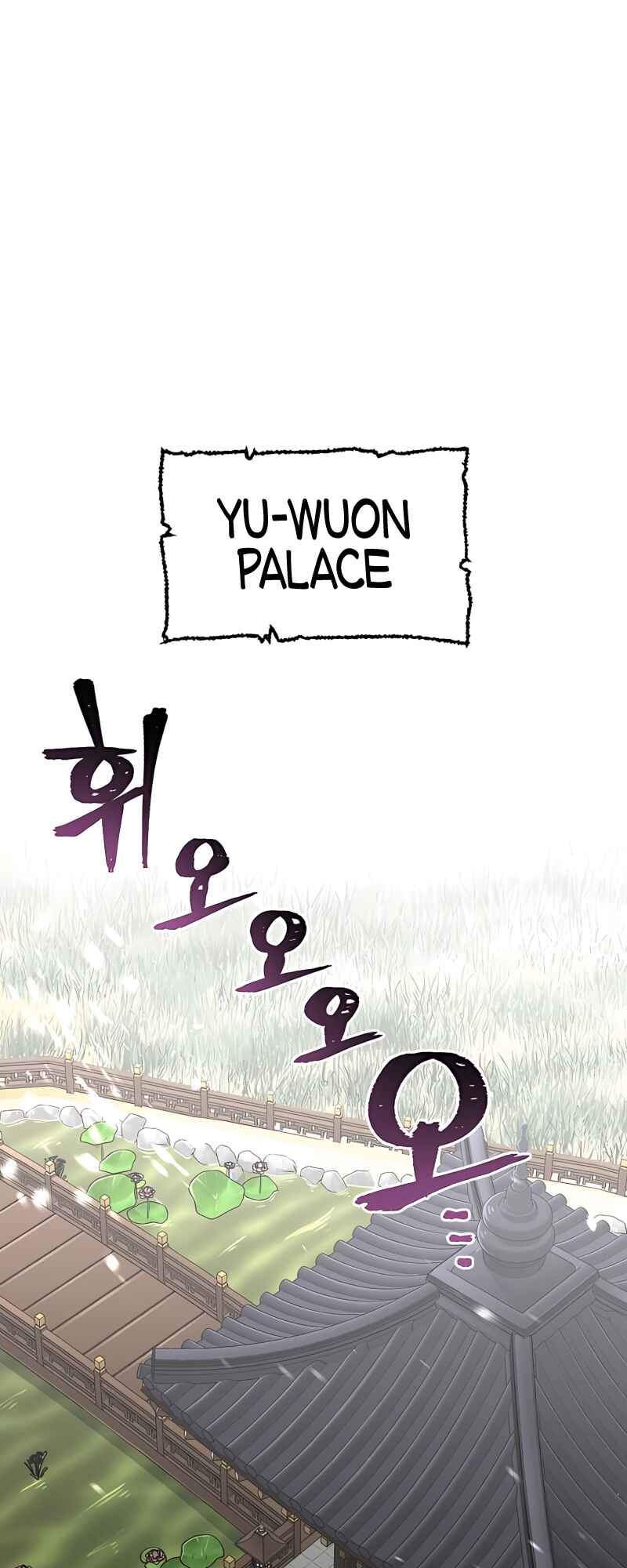 Chapter 33 - Page 3