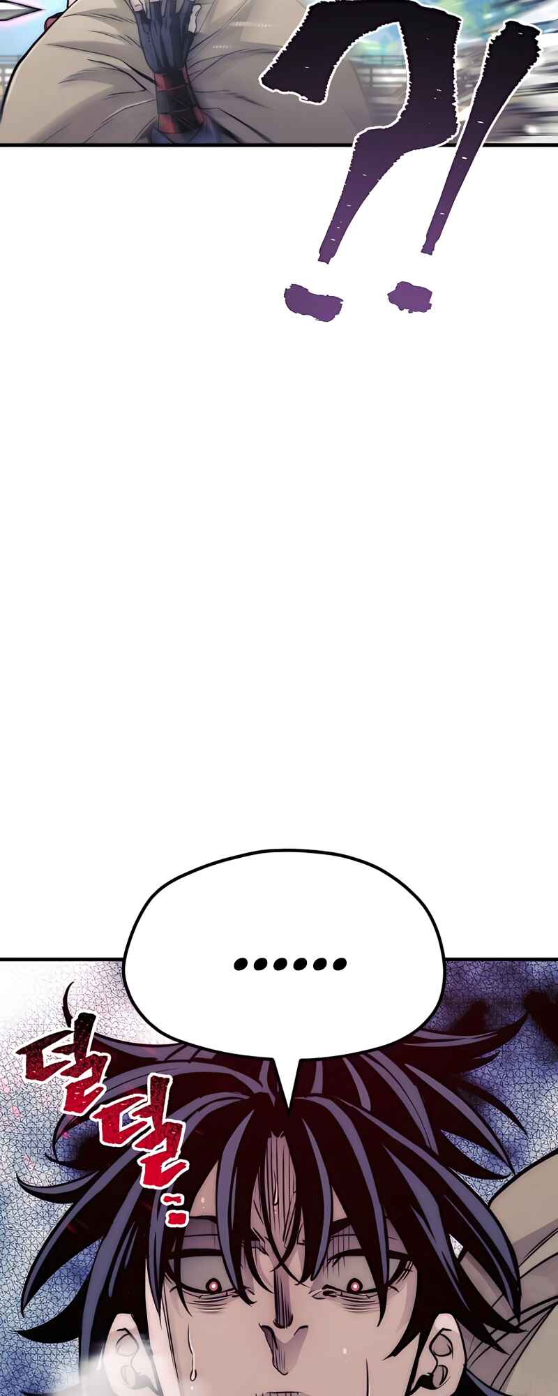 Chapter 33 - Page 63