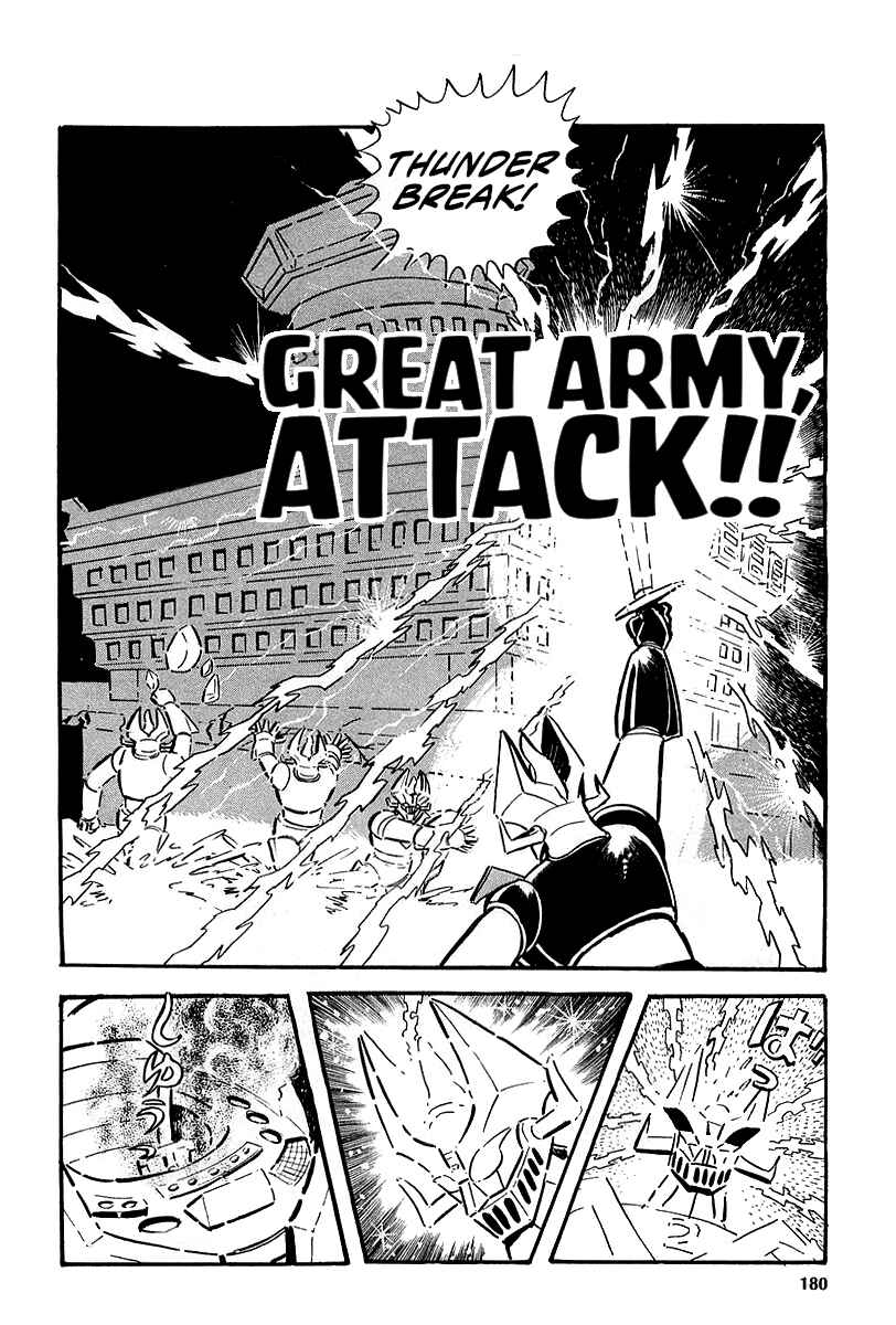 Chapter 7 - Page 1