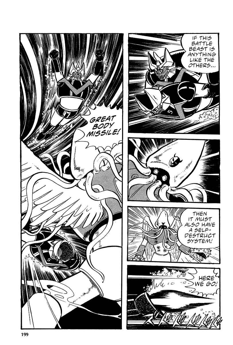 Chapter 7 - Page 20