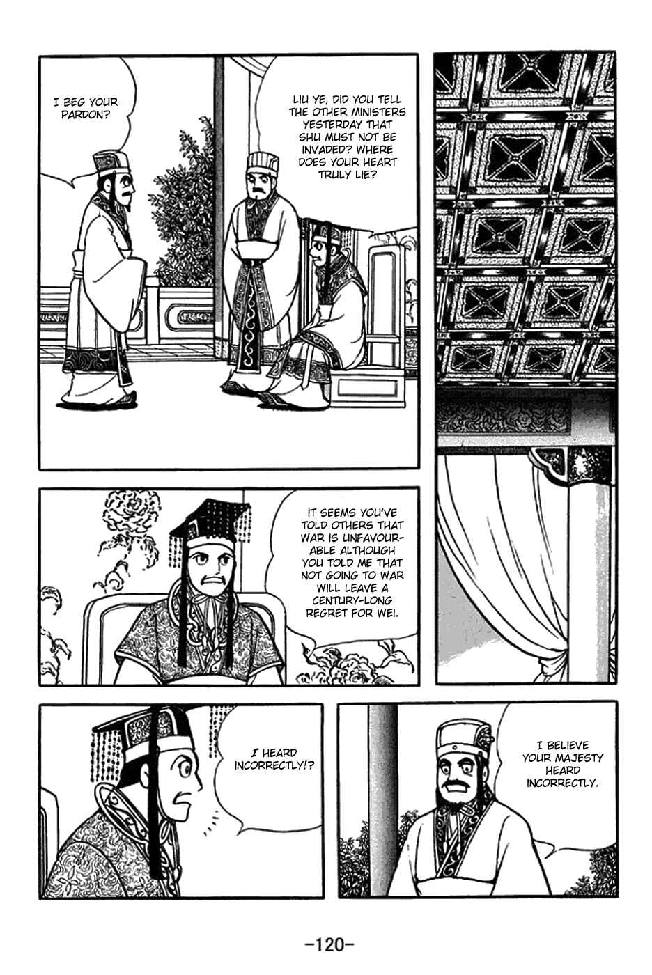 Chapter 388 - Page 13