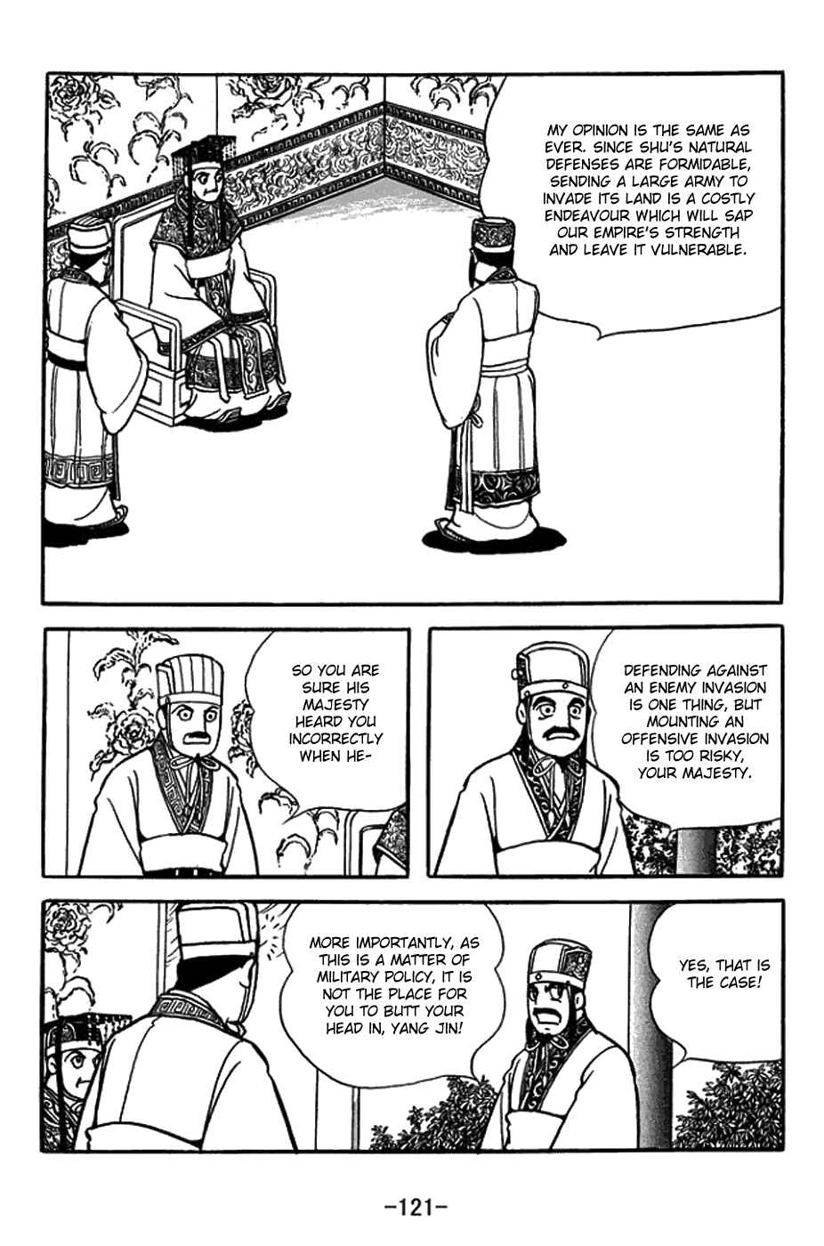 Chapter 388 - Page 14