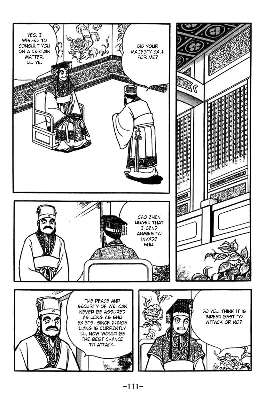 Chapter 388 - Page 4