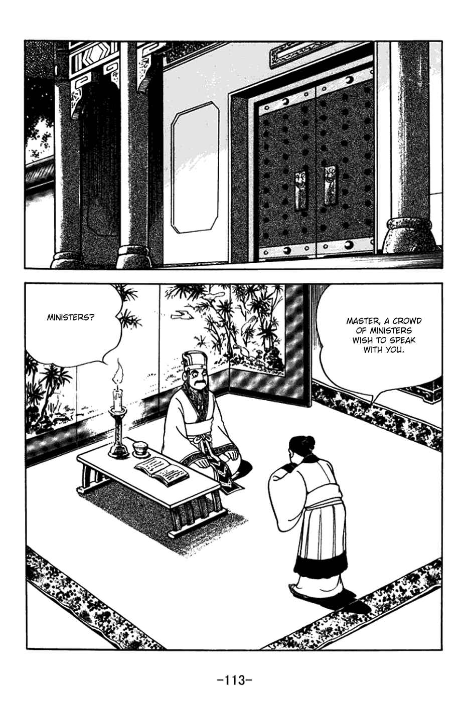 Chapter 388 - Page 6