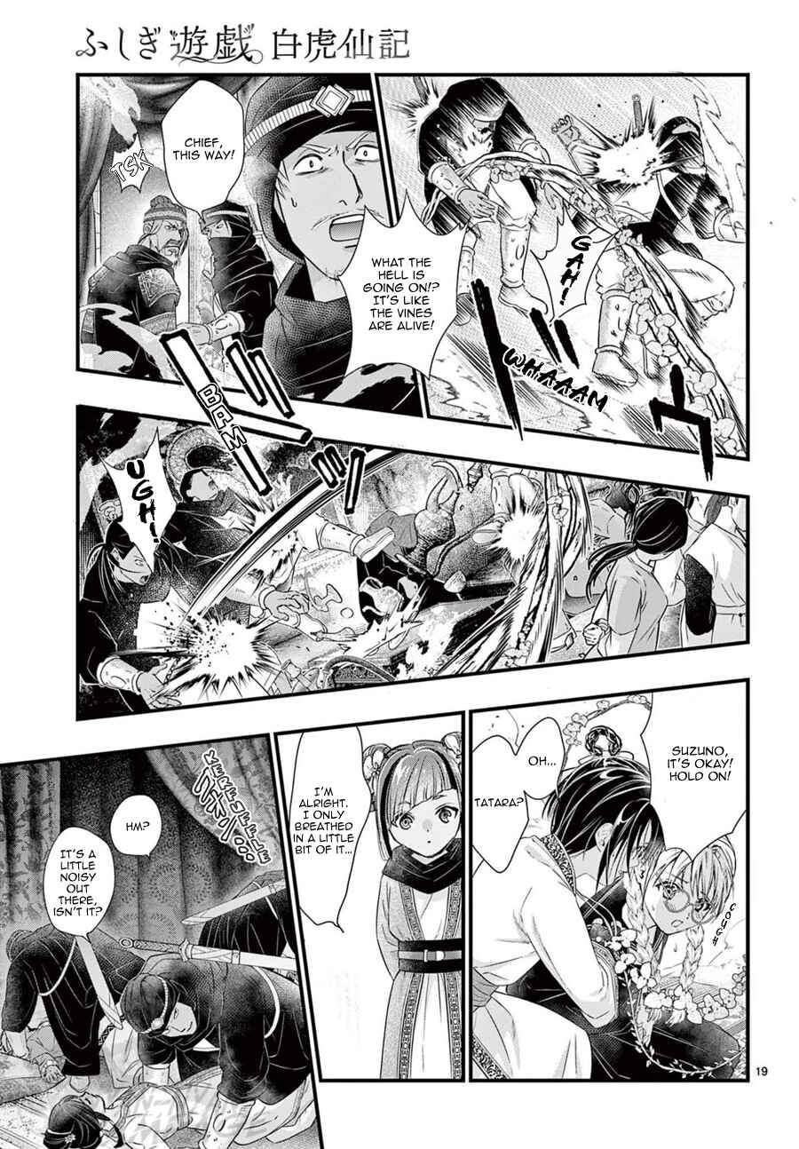 Chapter 22 - Page 21