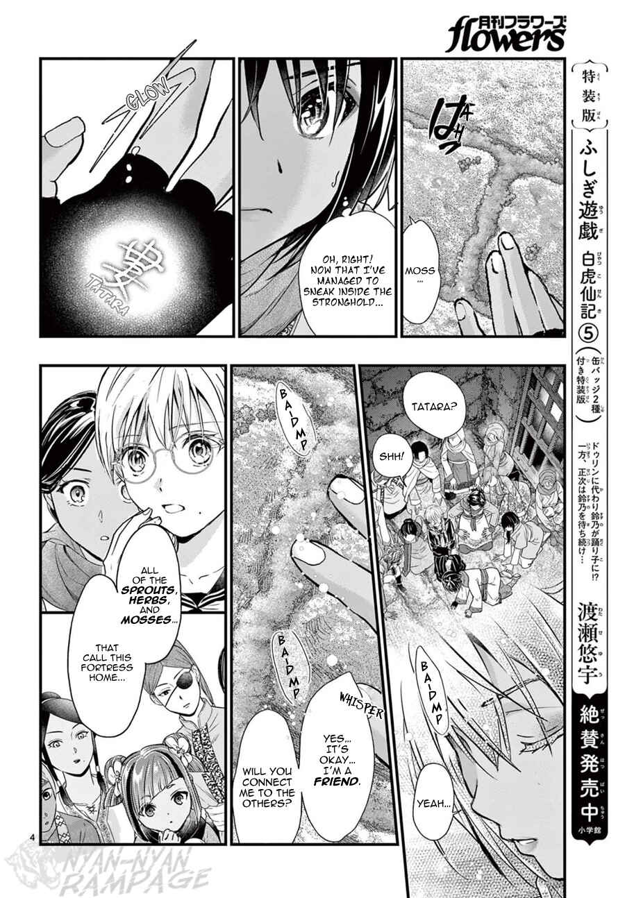 Chapter 22 - Page 6