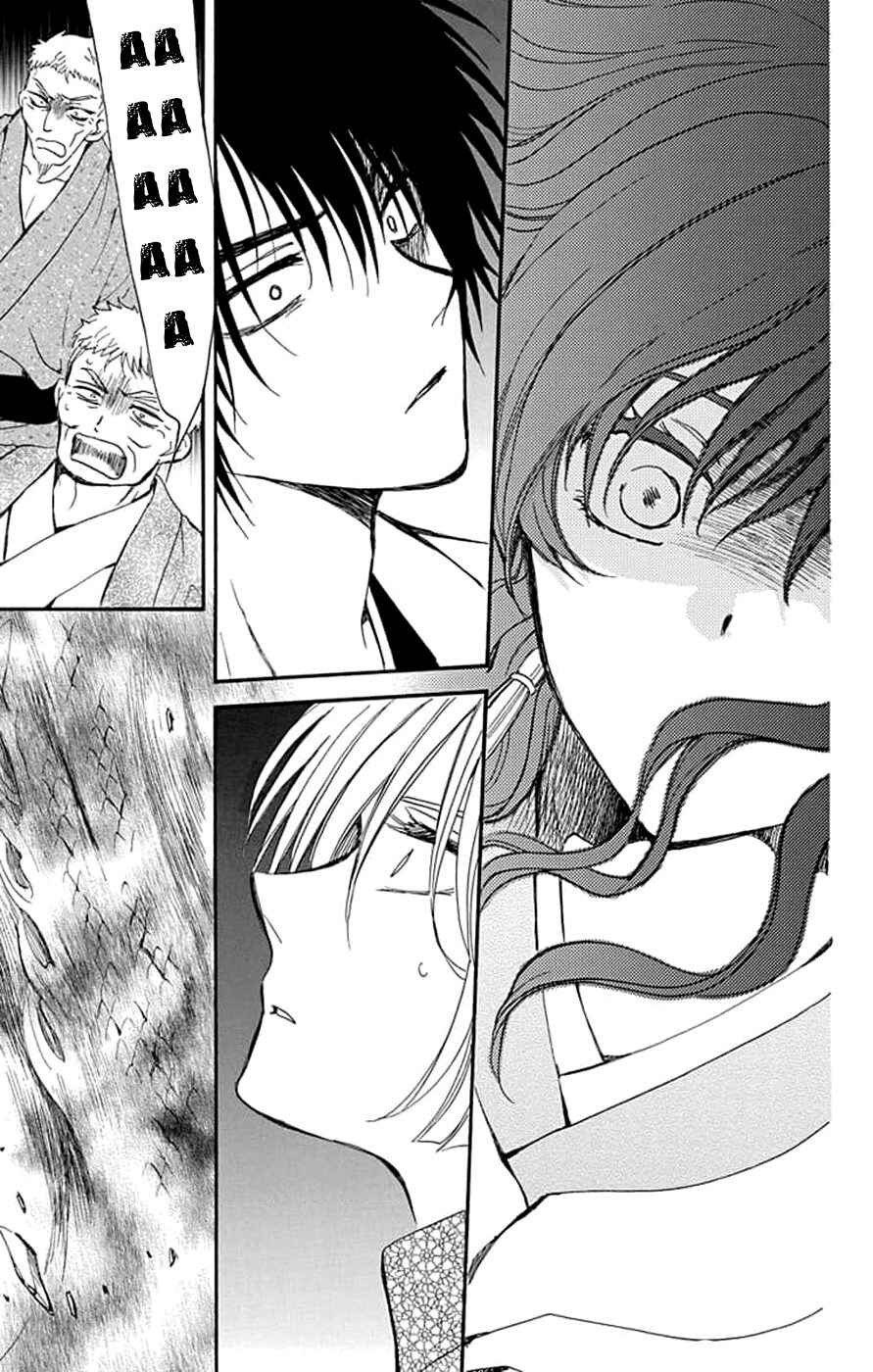 Chapter 246 - Page 19