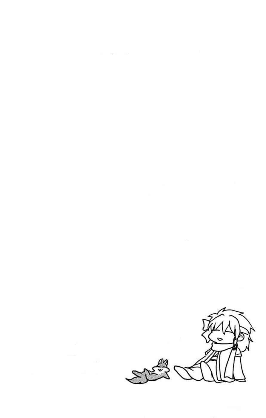 Chapter 246 - Page 30