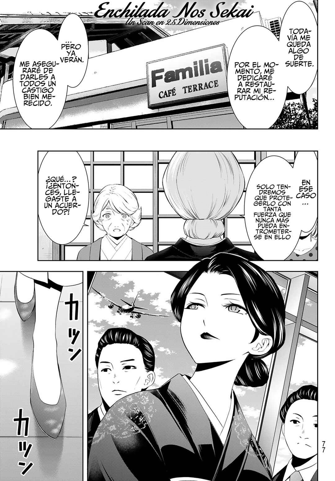 Chapter 212 - Page 19
