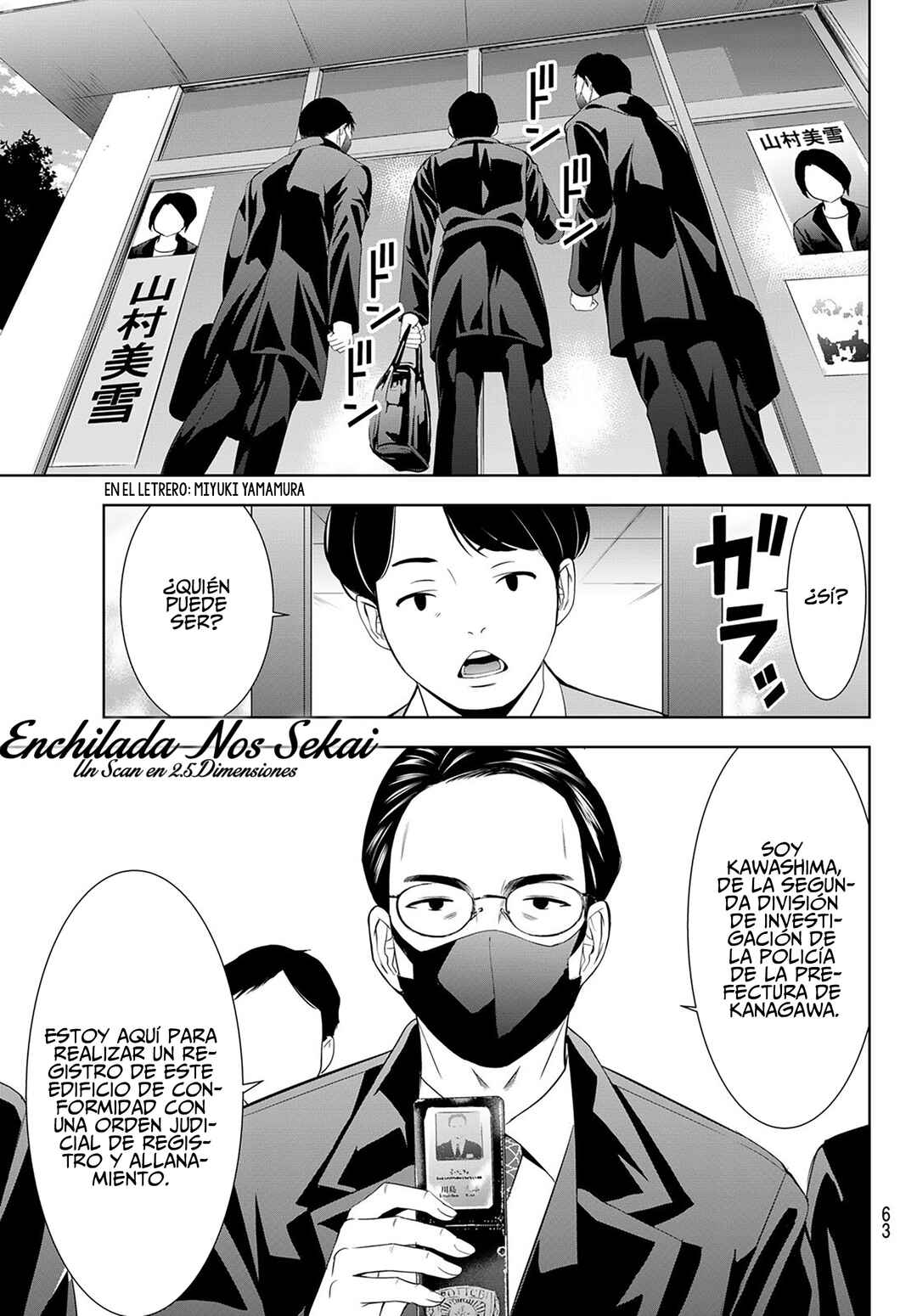 Chapter 212 - Page 5