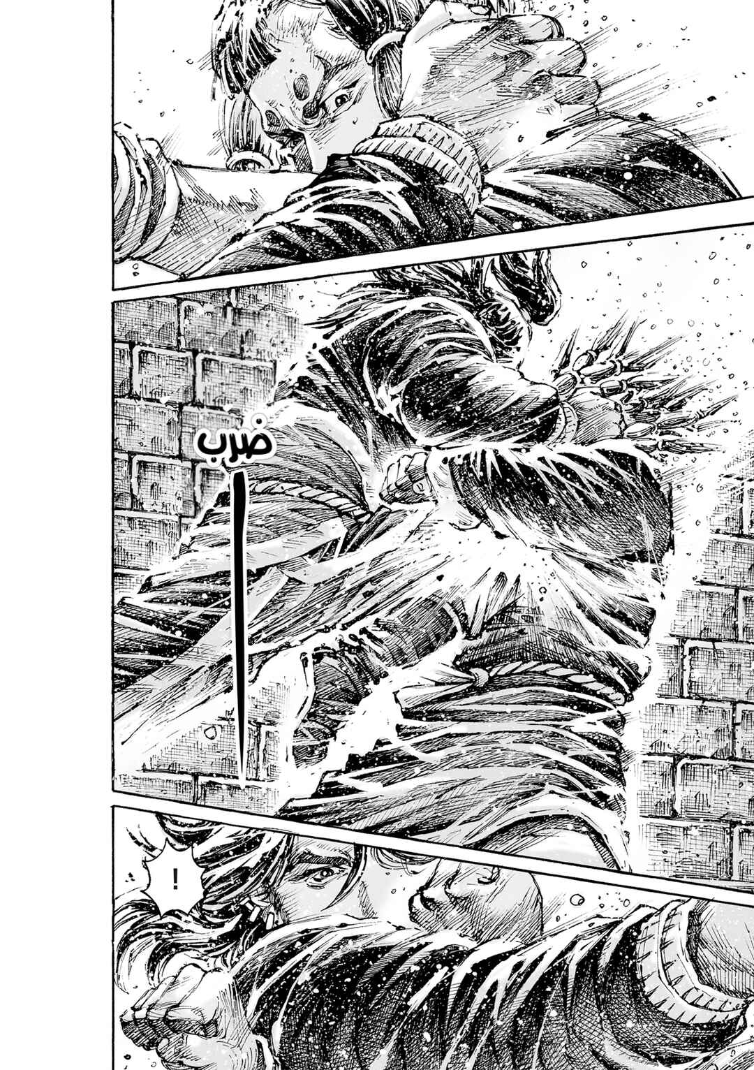 Chapter 597 - Page 7