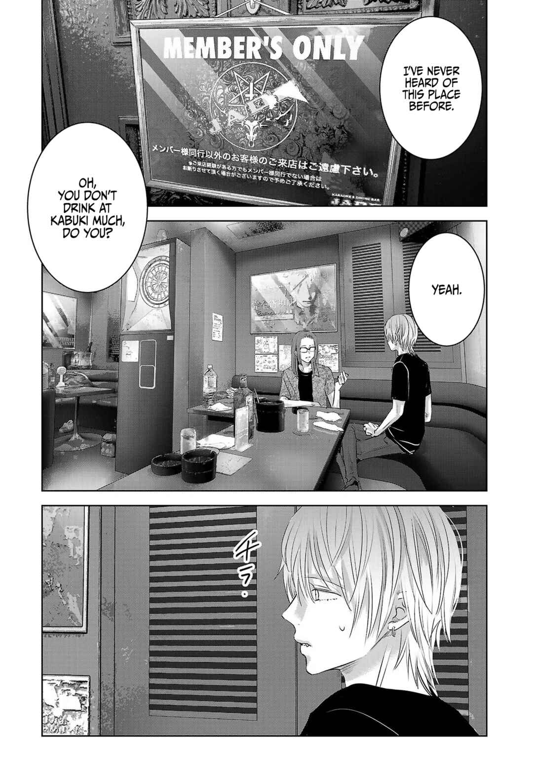 Chapter 120 - Page 1