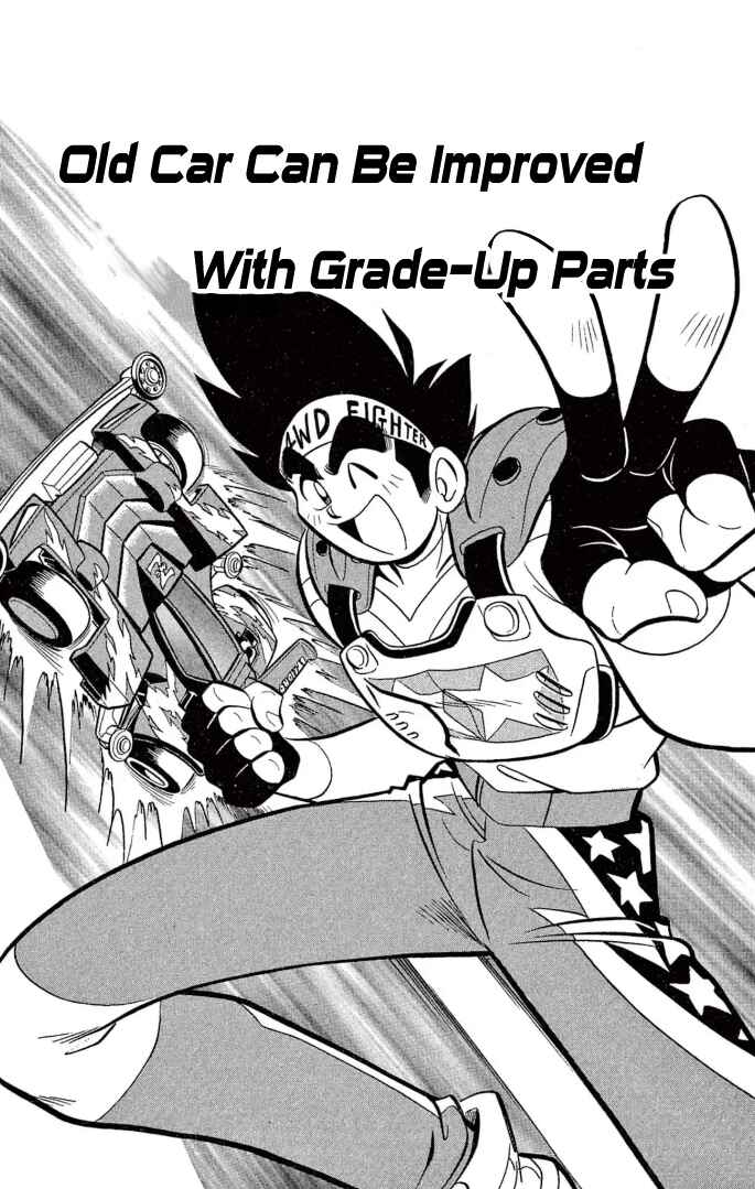 Chapter 20 - Page 1