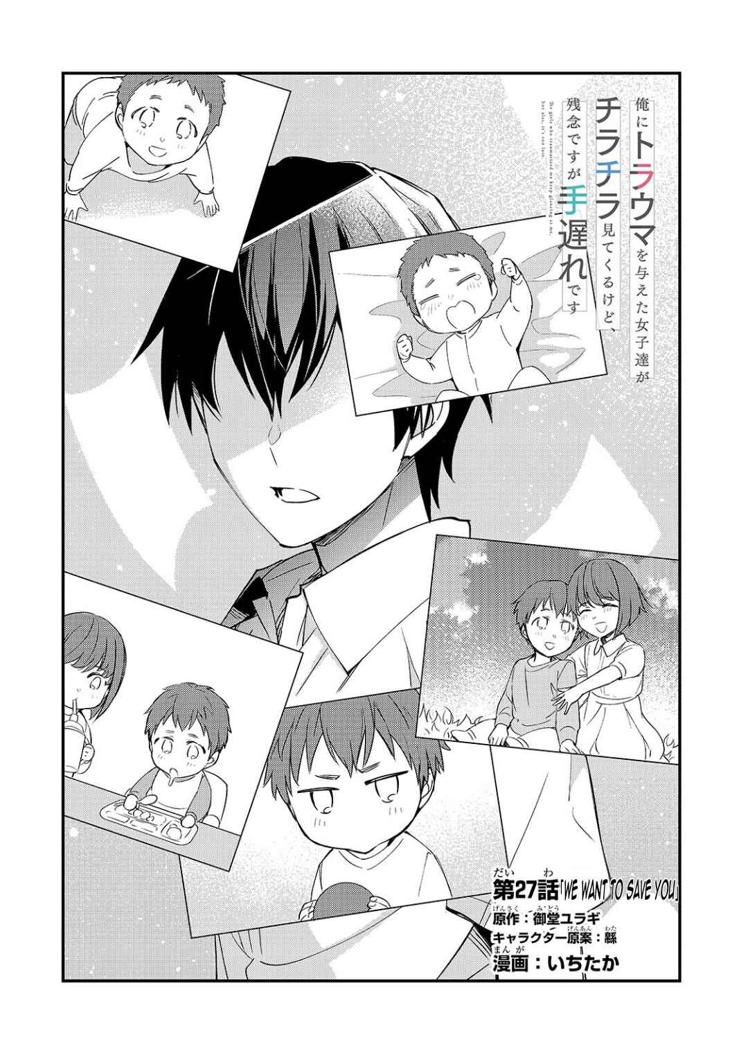 Chapter 27.1 - Page 5