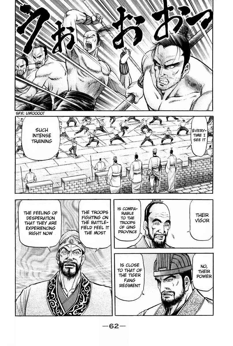 Chapter 76 - Page 12