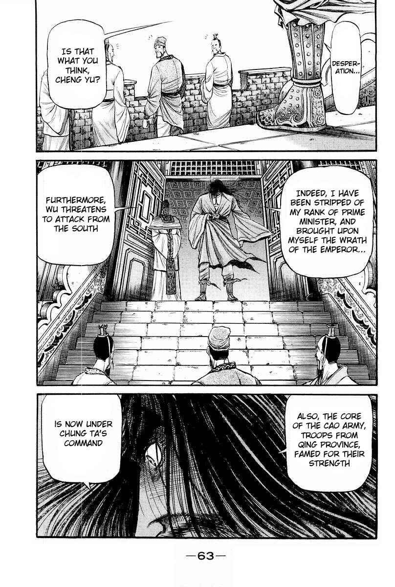Chapter 76 - Page 13