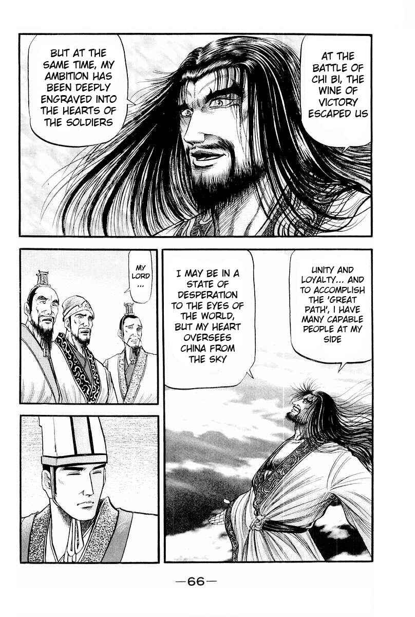 Chapter 76 - Page 16