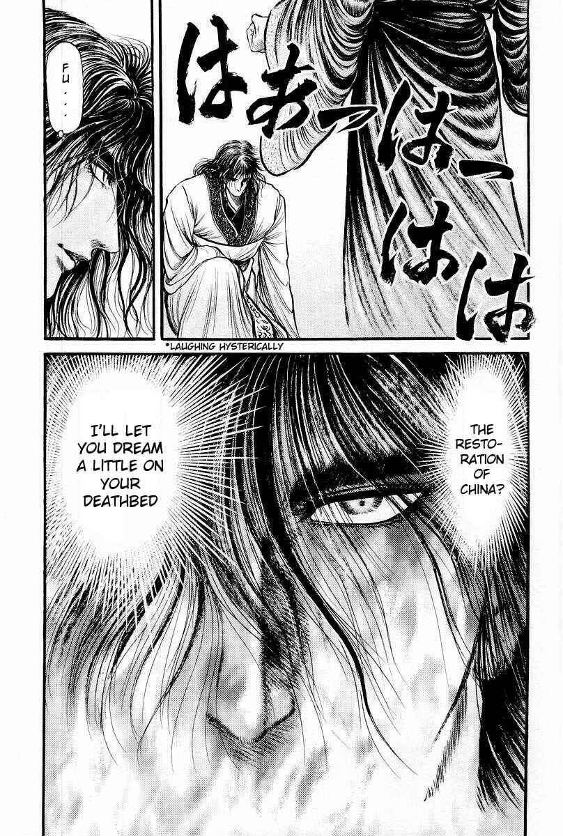 Chapter 76 - Page 23