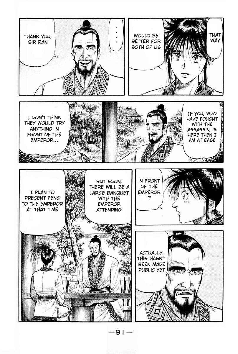 Chapter 76 - Page 41