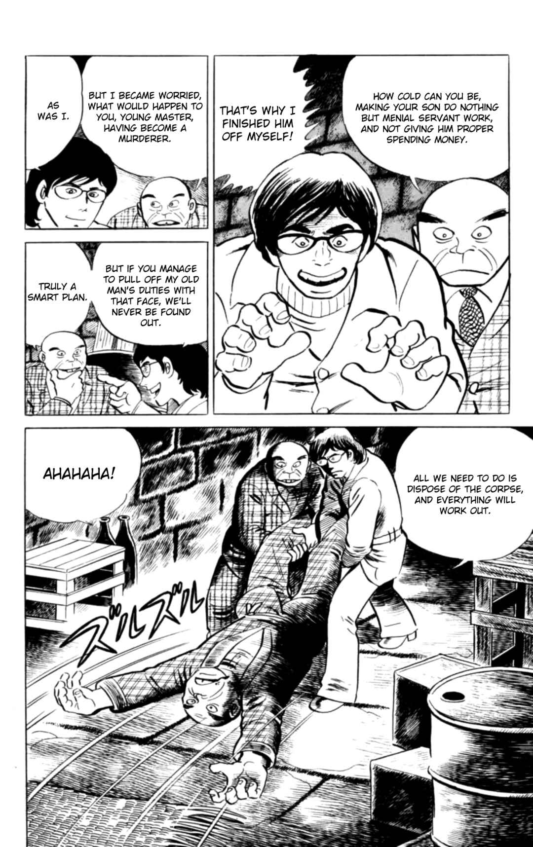 Chapter 125 - Page 12