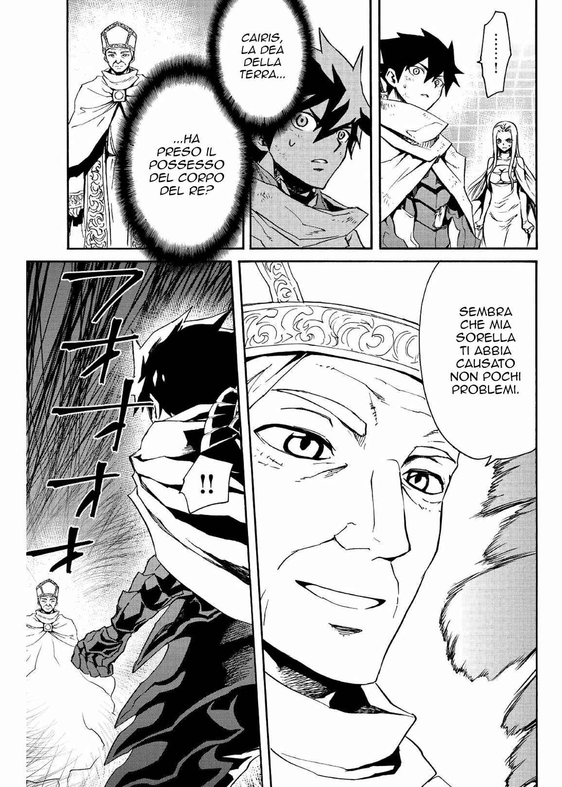Chapter 74 - Page 10