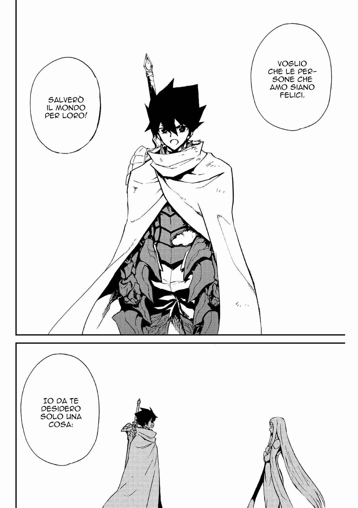 Chapter 74 - Page 7
