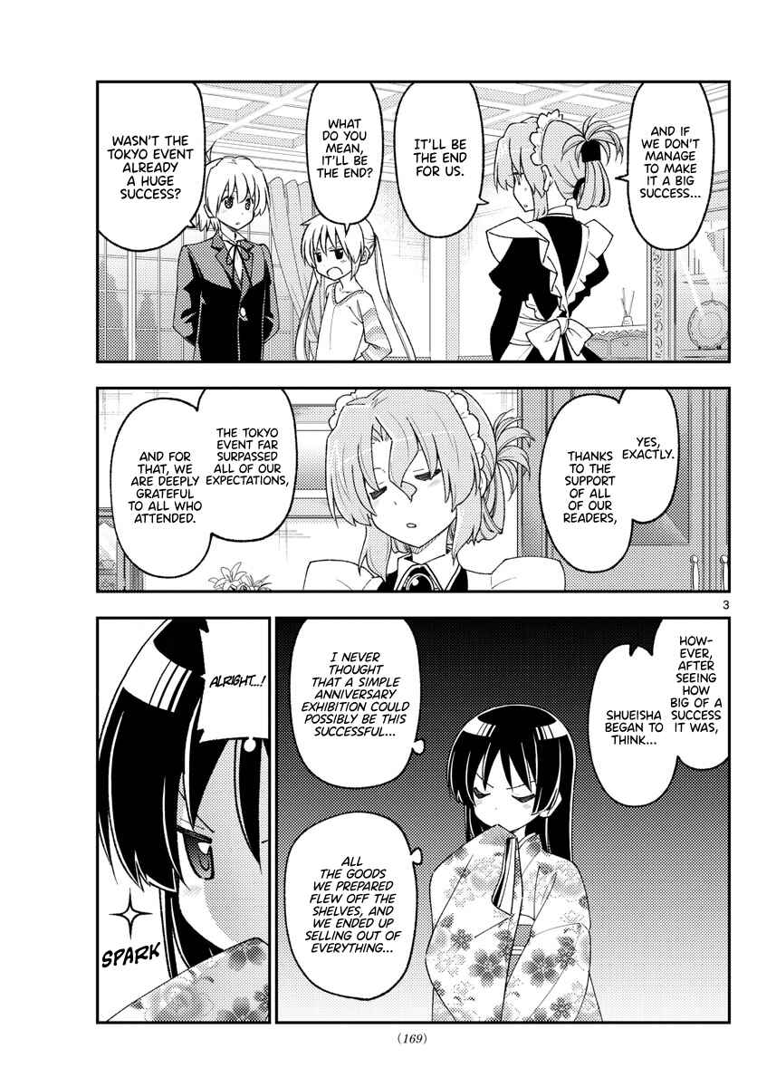 Chapter 215 - Page 3