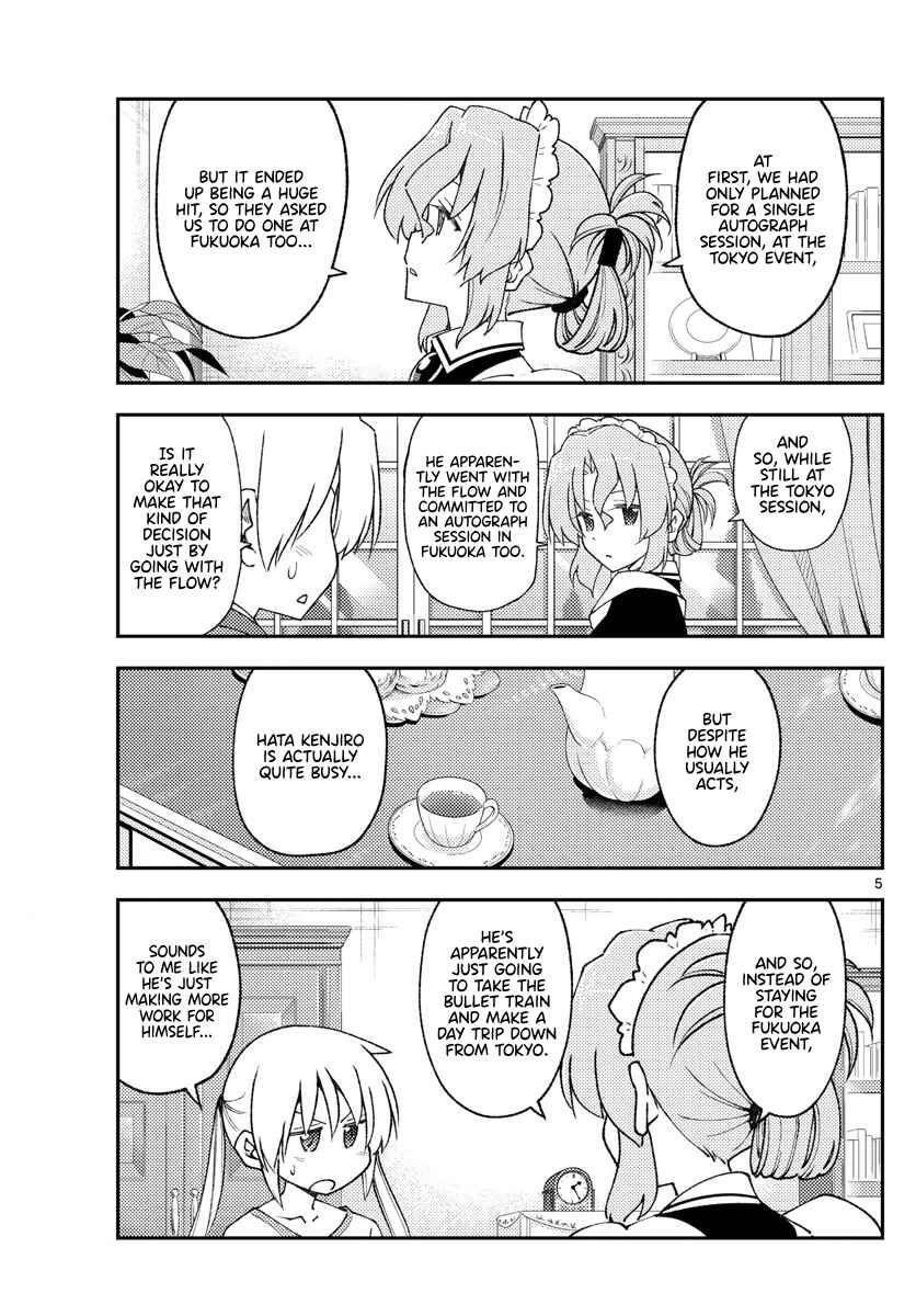 Chapter 215 - Page 5