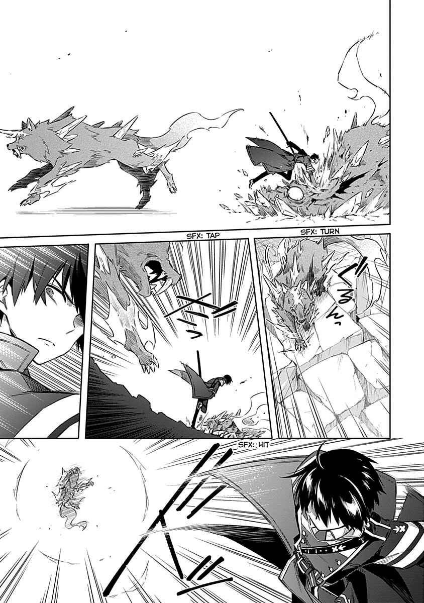 Chapter 45 - Page 3