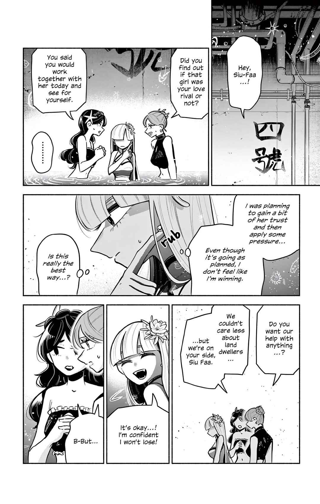 Chapter 16 - Page 15